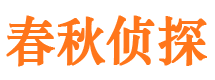 金塔寻人公司